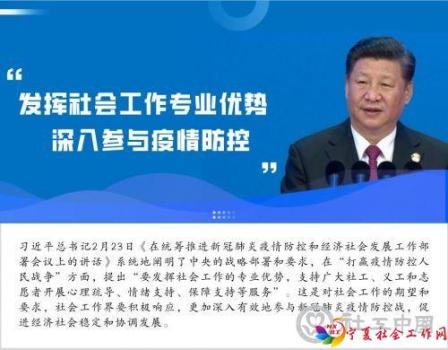 微信图片_20200228082815