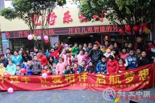 纪念3月21日世界唐宝宝日活动合影