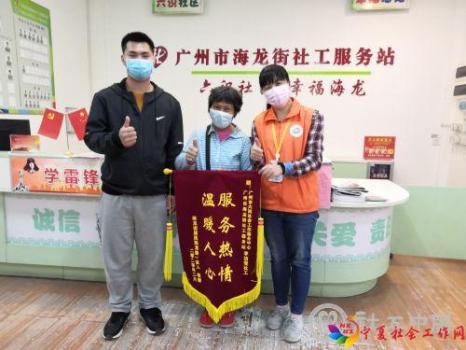 微信图片_20200908105204