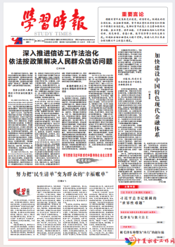微信图片_20231219094719