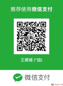 微信图片_20210203112325