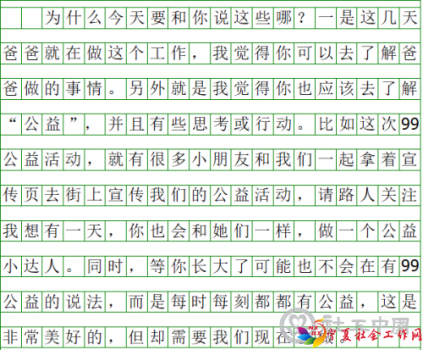 微信图片_20200622094323