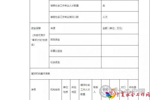 微信图片_20220222093316
