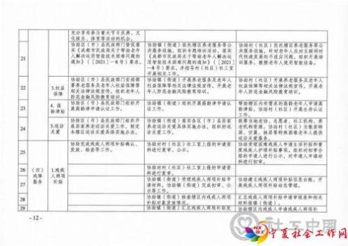 微信图片_20210426101030