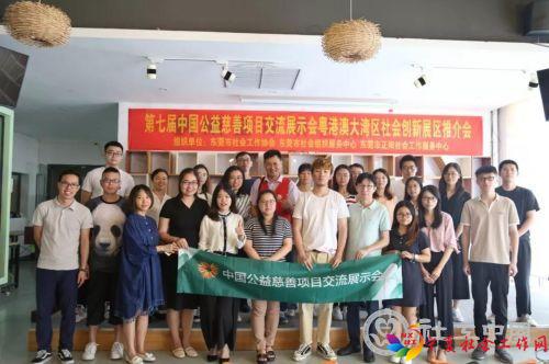 微信图片_20190712093631