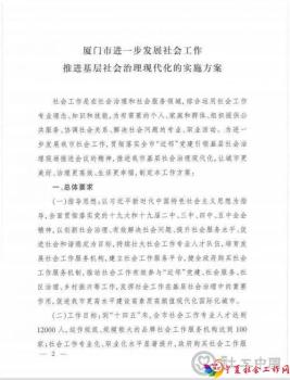 微信图片_20210819093257