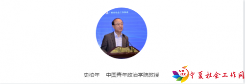 微信截图_20201111093631