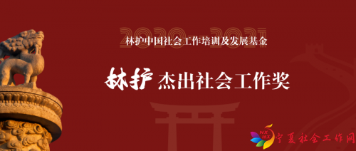 微信图片_20201202102723