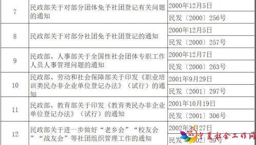 微信图片_20210415094745