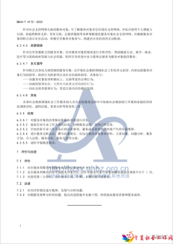 微信图片_20221025094412