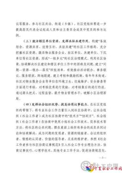 微信图片_20201224100502