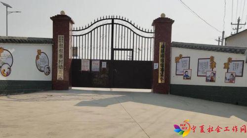 微信图片_20200421155110