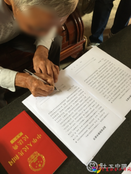 微信截图_20210806101317