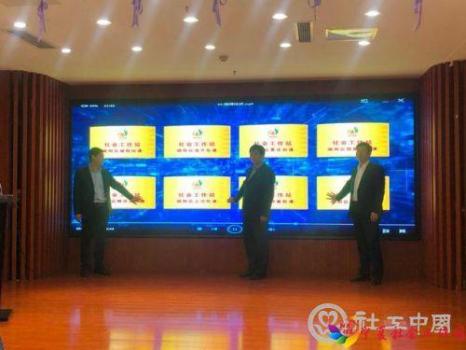 微信图片_20210204092215
