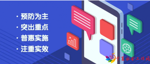 微信截图_20210630093940