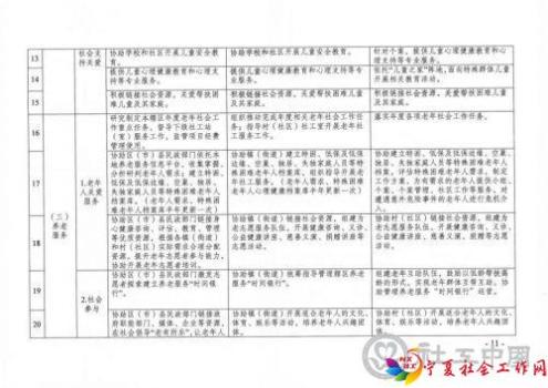 微信图片_20210426101027