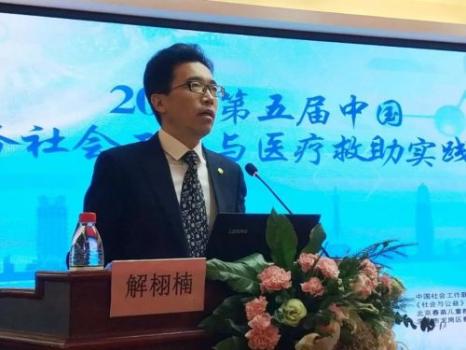 微信图片_20180917093113