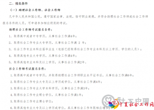 微信2