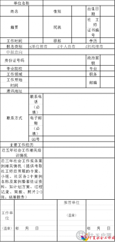 微信图片_20211220092728
