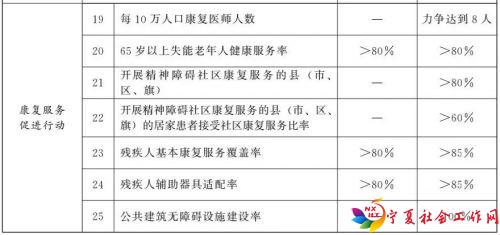 微信图片_20220106091022