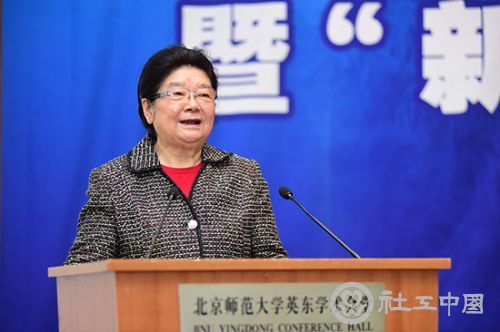 第十届全国人大常委会副委员长、中国关心下一代工作委员会主任顾秀莲致辞