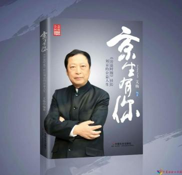微信图片_20201021091635