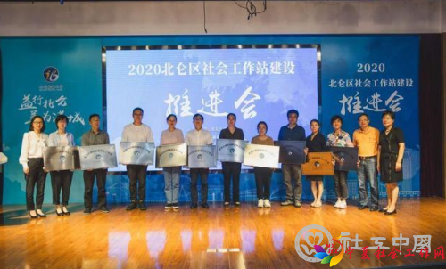 微信截图_20201014094318