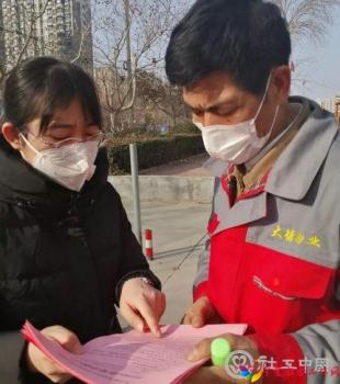 微信图片_20200214091932