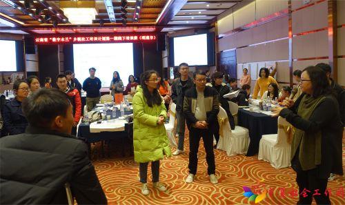 民族社会工作专题培训