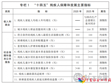 微信图片_20210722093844