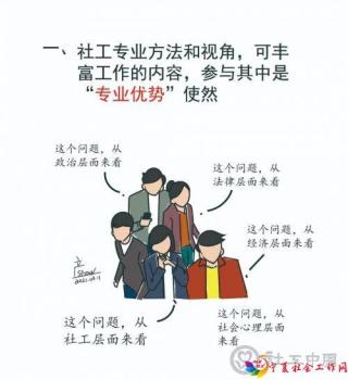 微信图片_20210317101943