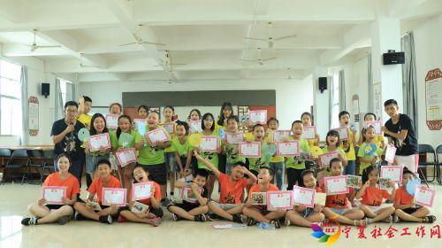 微信图片_20200714102251