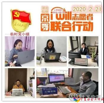 微信图片_20200304092823