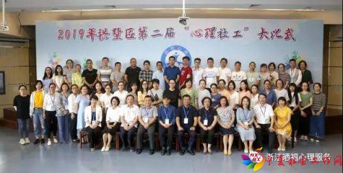 微信图片_20190924104457