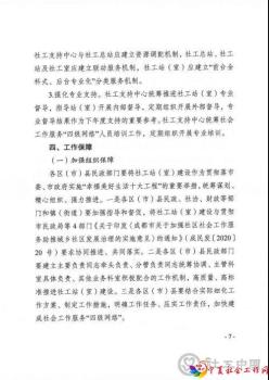 微信图片_20210426101013