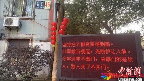 微信截图_20200211091736