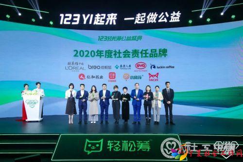 微信图片_20201207100924