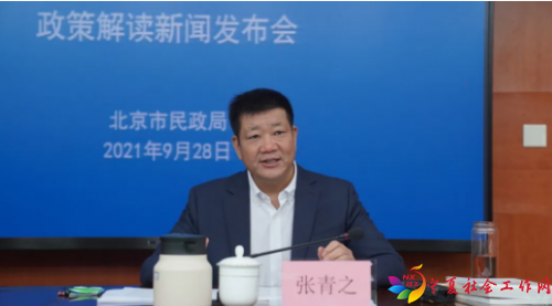 微信截图_20210929104634