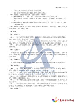 微信图片_20221025094409