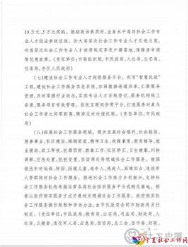 微信图片_20210819093315