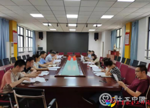 微信截图_20210629152255