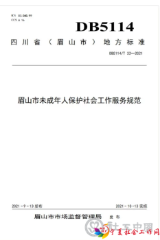 微信截图_20210923100541
