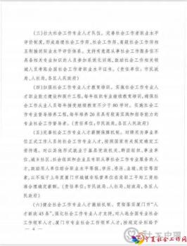 微信图片_20210819093308