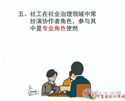 微信图片_20210317101958