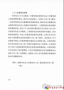 微信图片_20210426101016