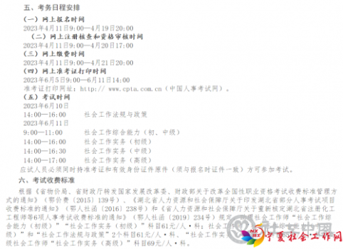 微信5