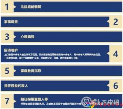 微信图片_20210115095637