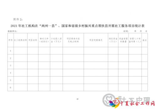 微信图片_20210629110218