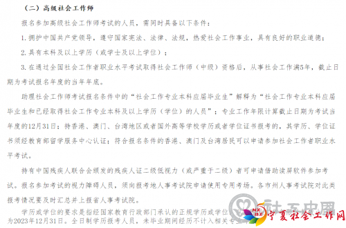 微信3