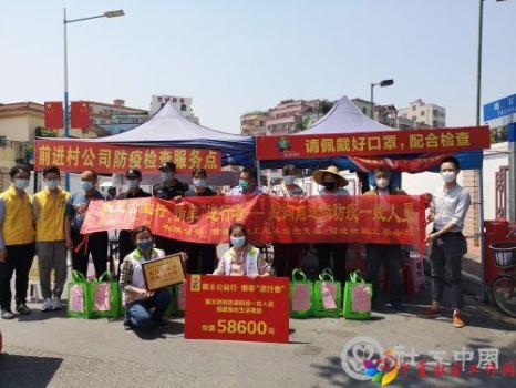 微信图片_20201120100517